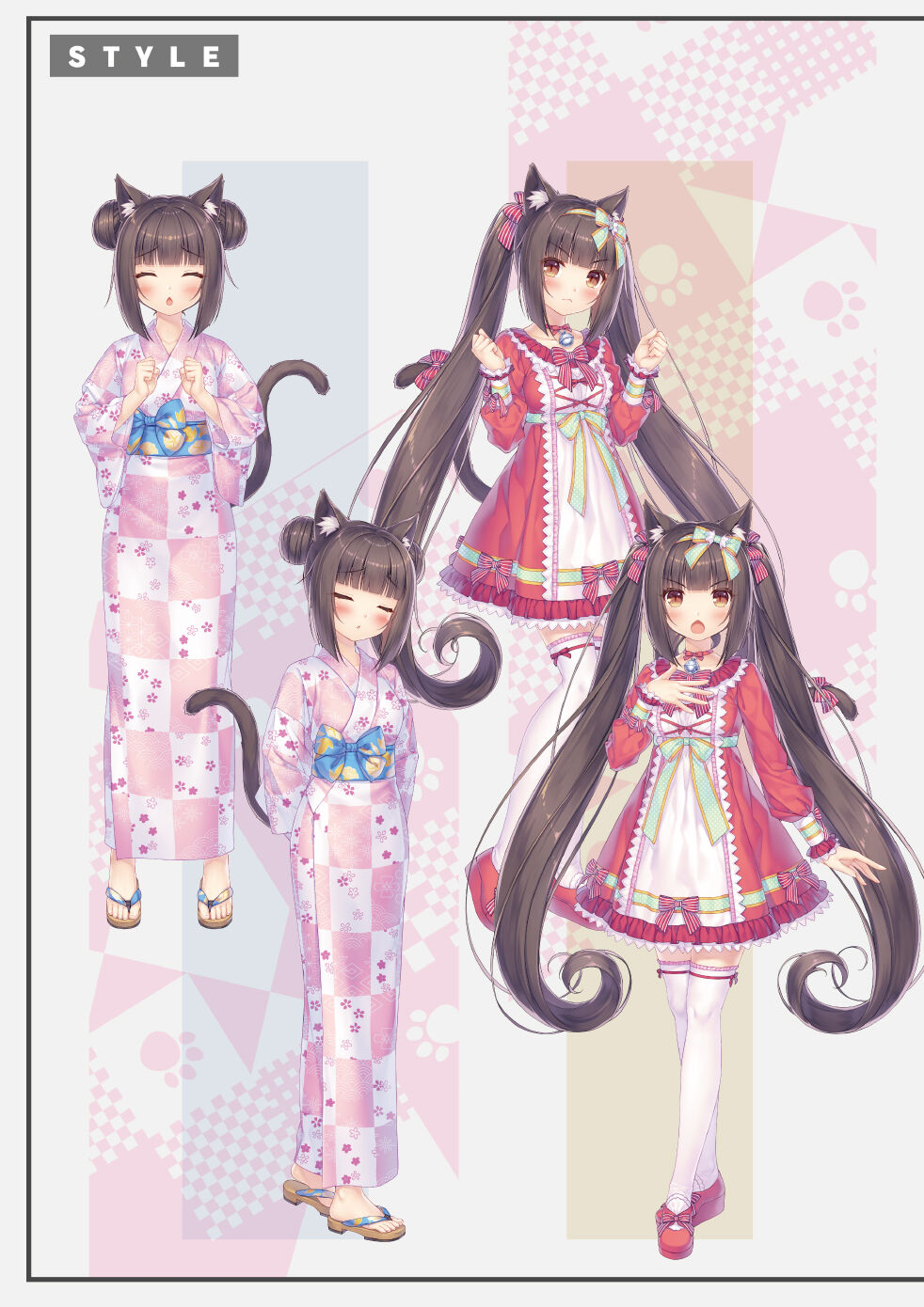 NEKOPARA Vol. 4 page 6 full