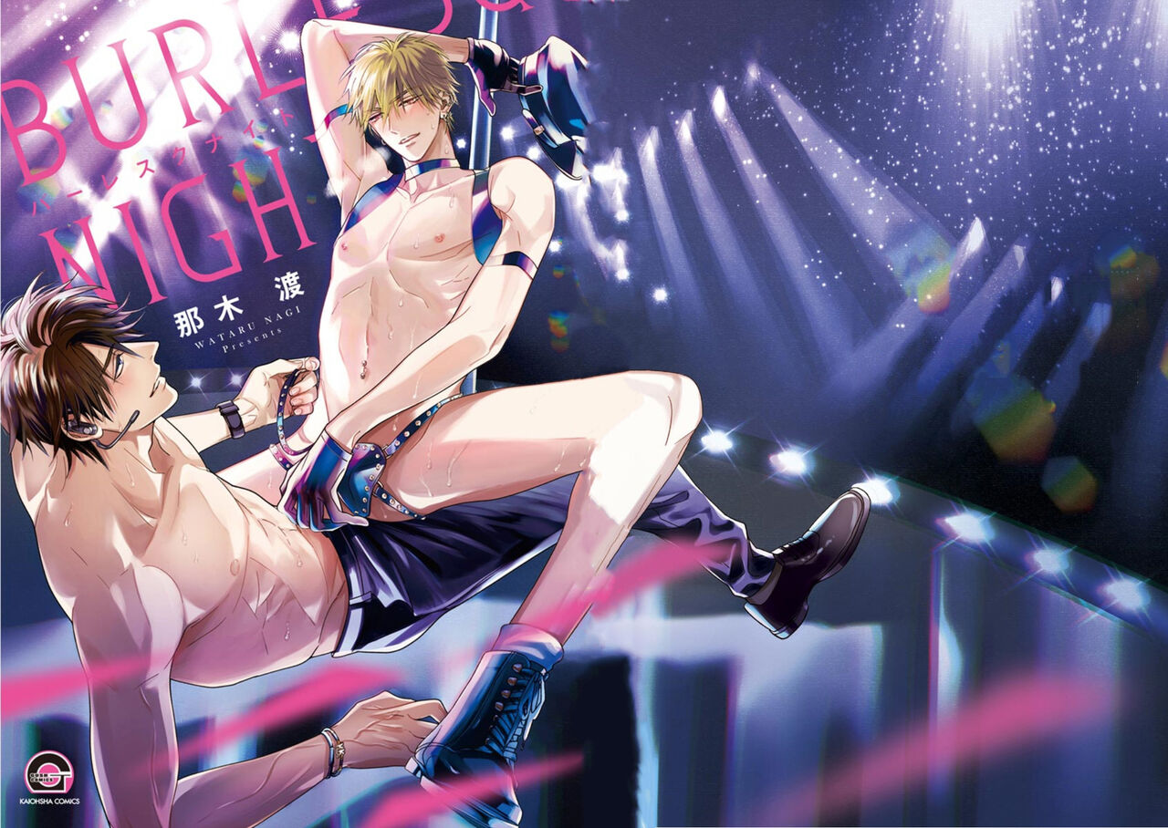 Burlesque Night page 2 full