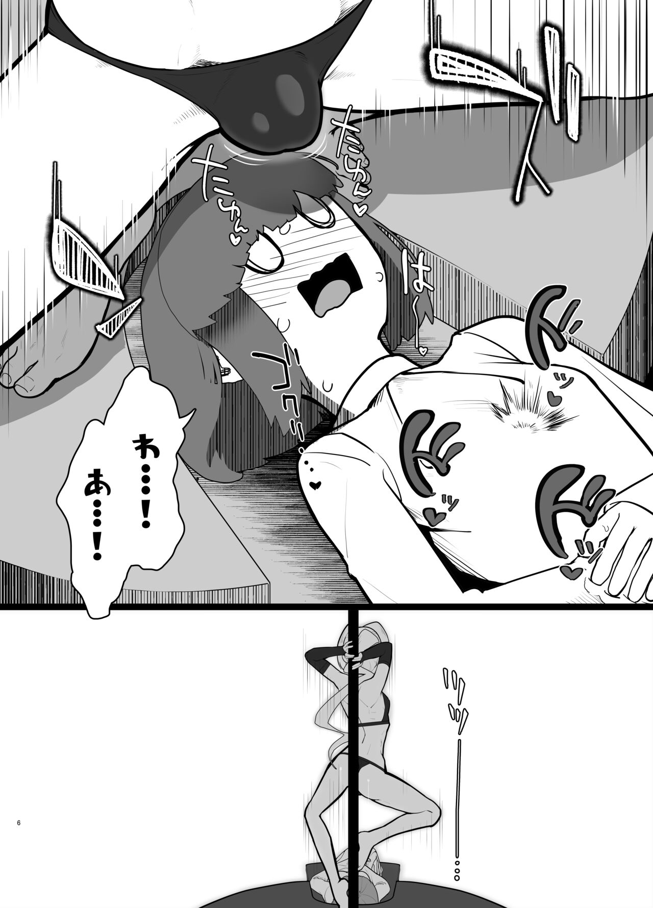 Futanari no Machi no Femboy Club page 5 full