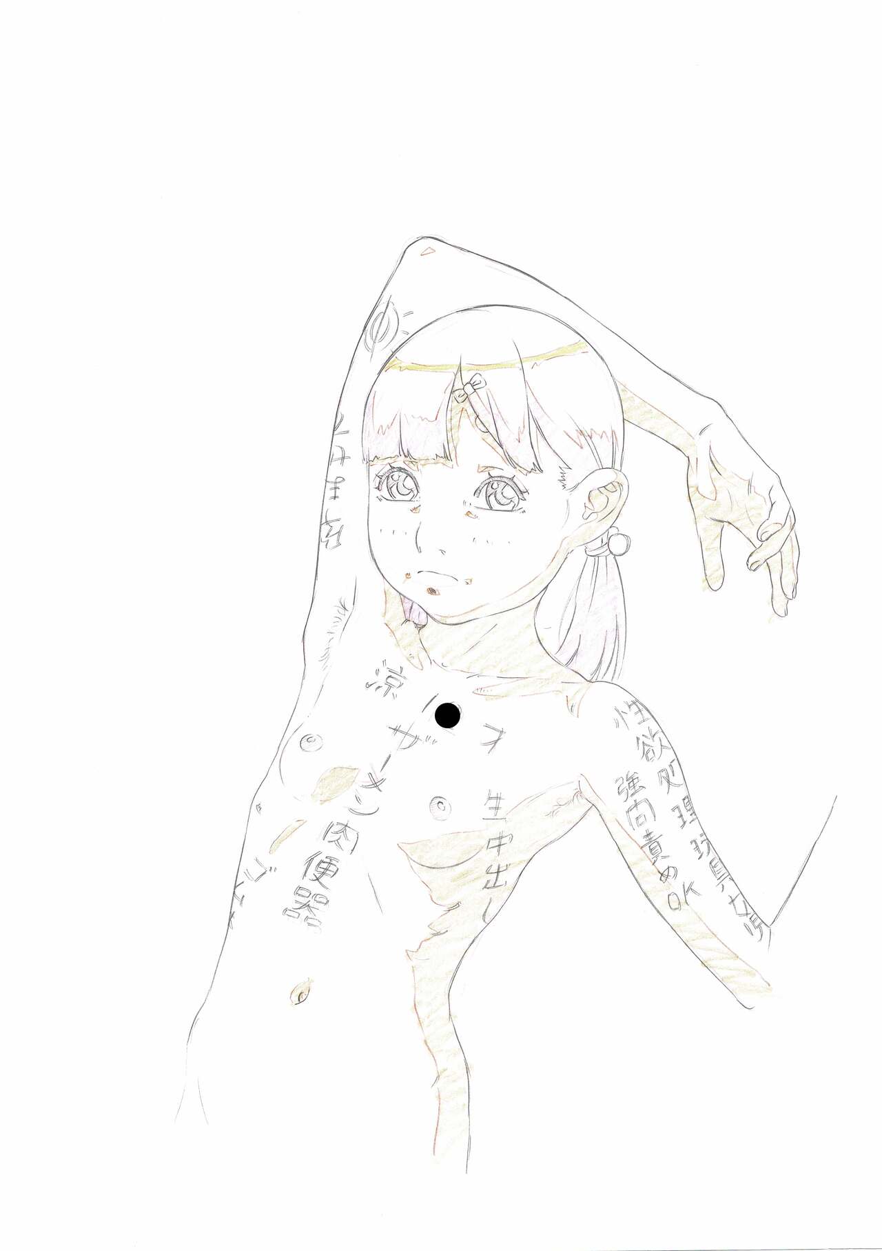 Hayashibara Hikari Digital Works-shuu Vol. 02 Niku Benki 02 page 2 full