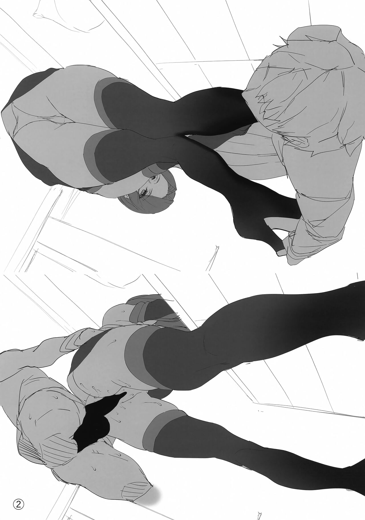 Itsudemo Servant! 2 Junbi Gou +α1.5 page 2 full