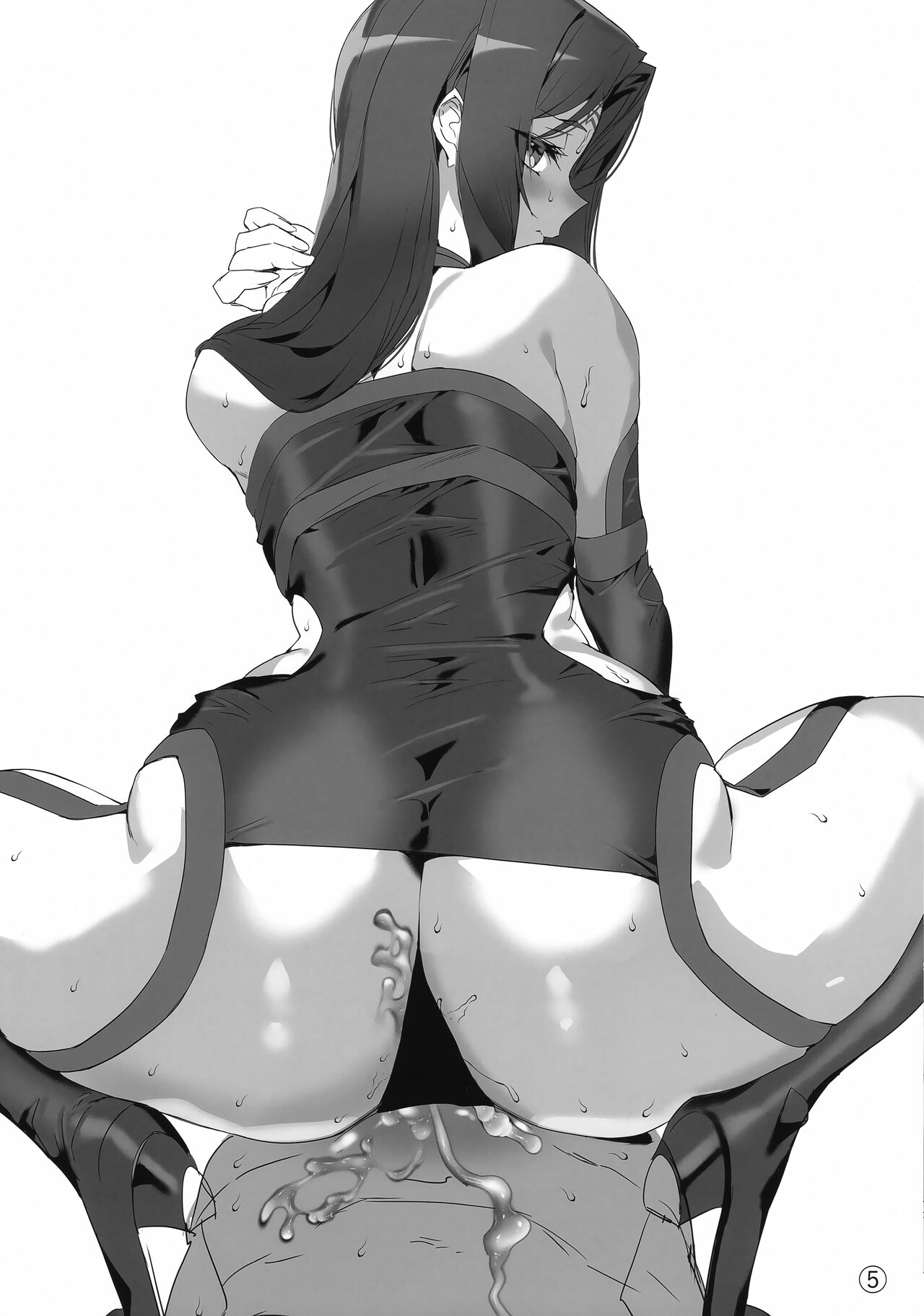 Itsudemo Servant! 2 Junbi Gou +α1.5 page 5 full