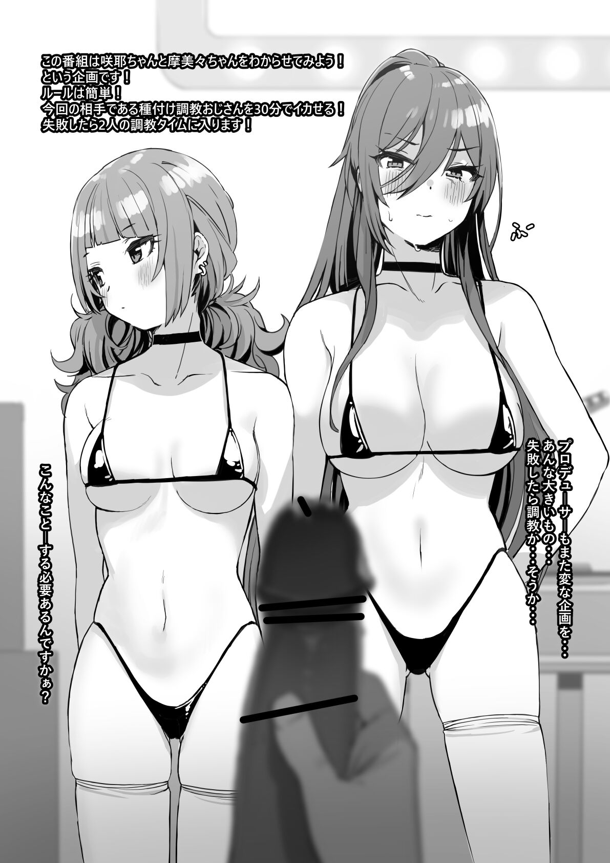 10-gatsu no Ero Manga page 2 full