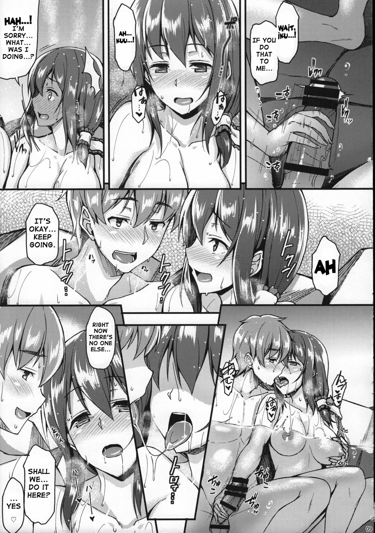 Iku-san to Onsen de Ichaicha Shitai!! | I Want to Flirt With Iku-san at the Hot Spring!! page 8 full