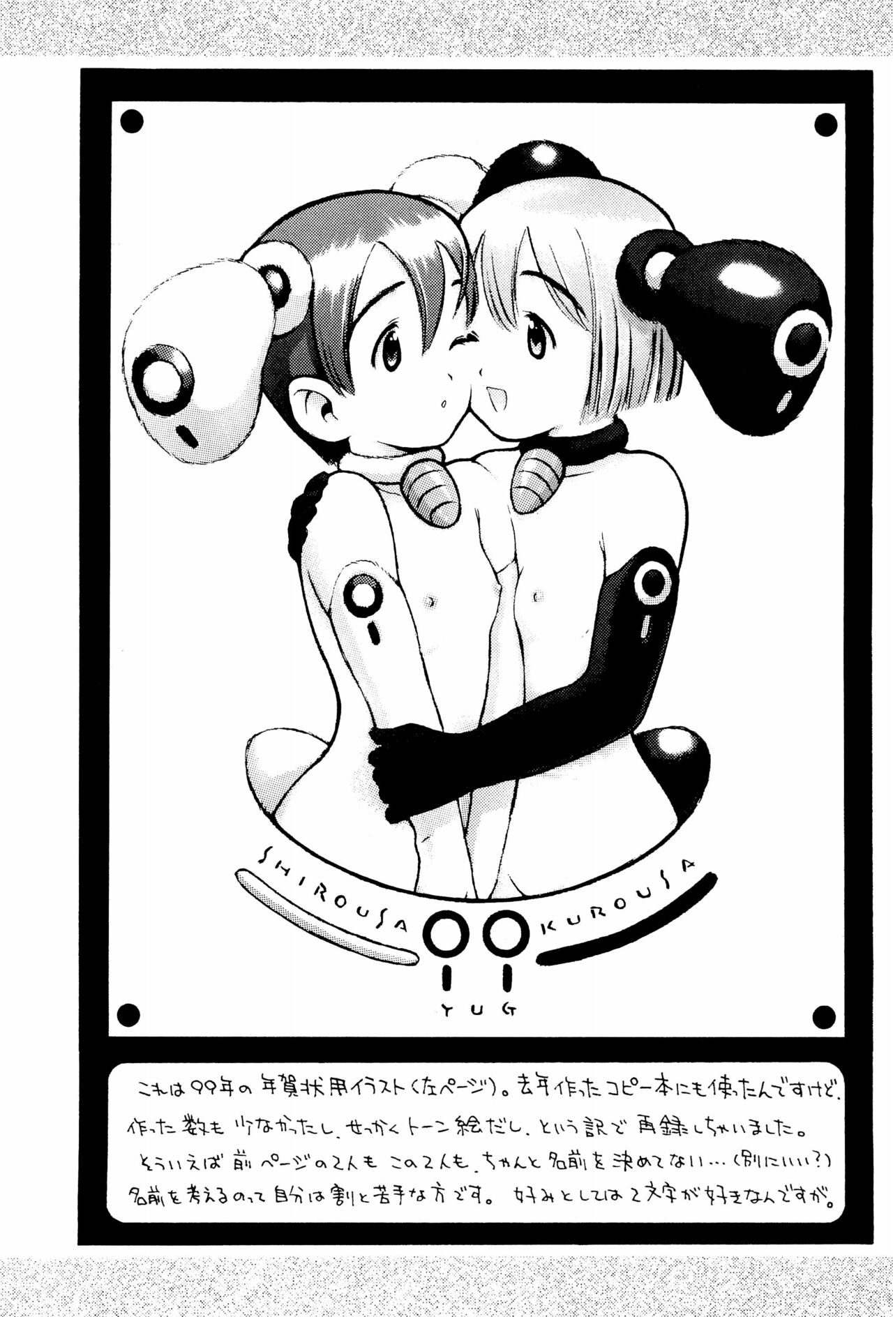 White Flats 2000 page 10 full