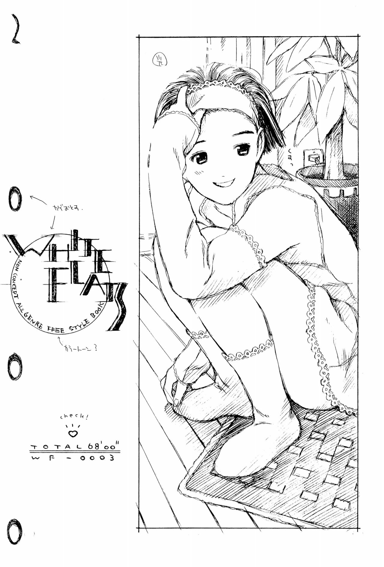 White Flats 2000 page 5 full