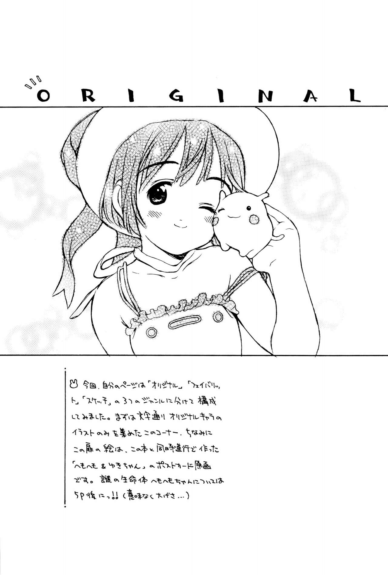 White Flats 2000 page 7 full