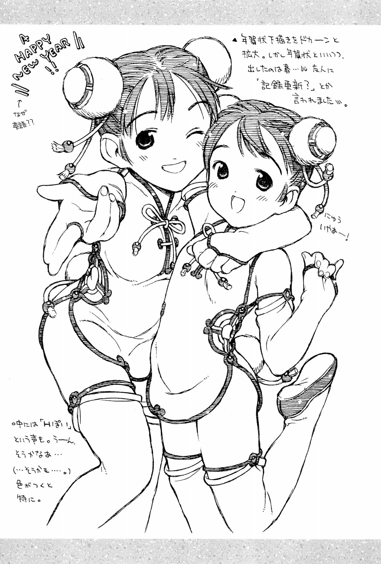 White Flats 2000 page 9 full