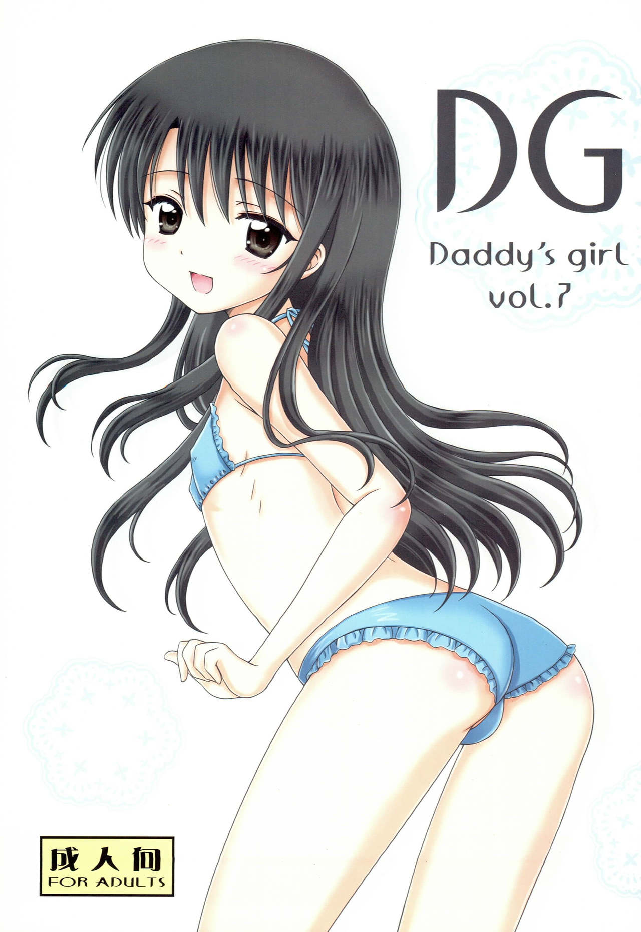 DG - Daddy’s Girl Vol. 7 page 1 full