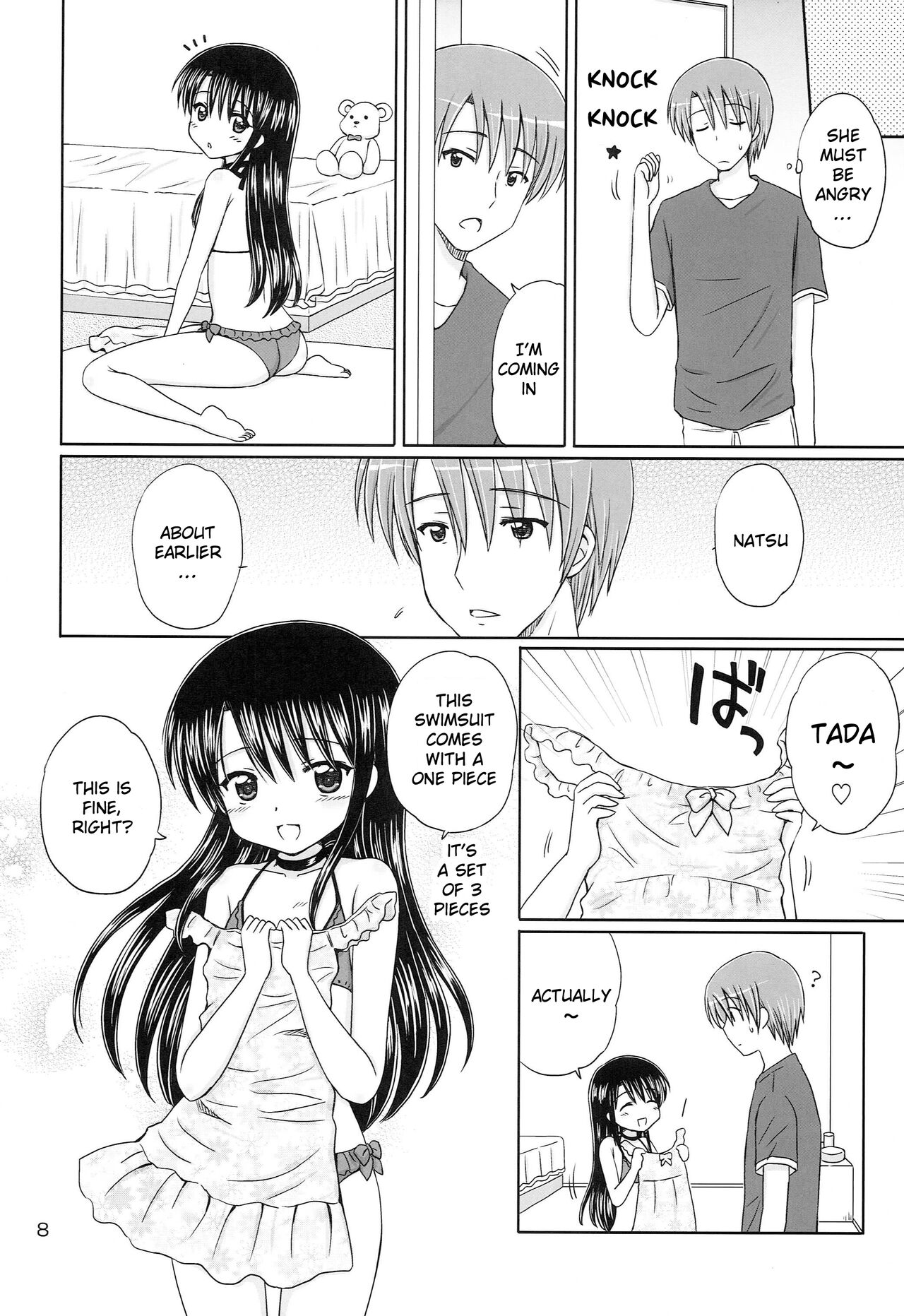 DG - Daddy’s Girl Vol. 7 page 8 full