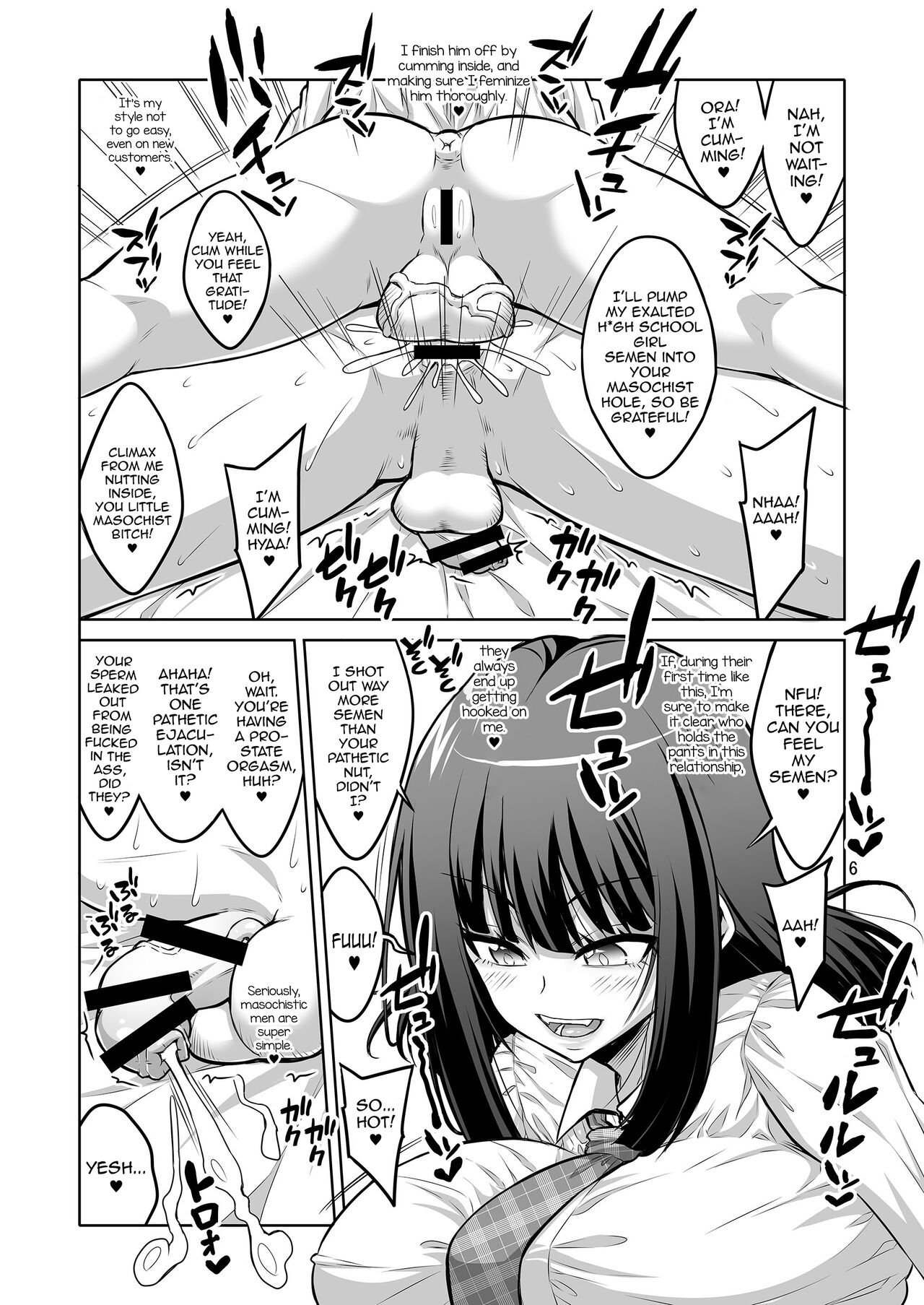 Futanari JK DeliHeal-jou Hentai Do-M Choukyou Nikki. page 5 full
