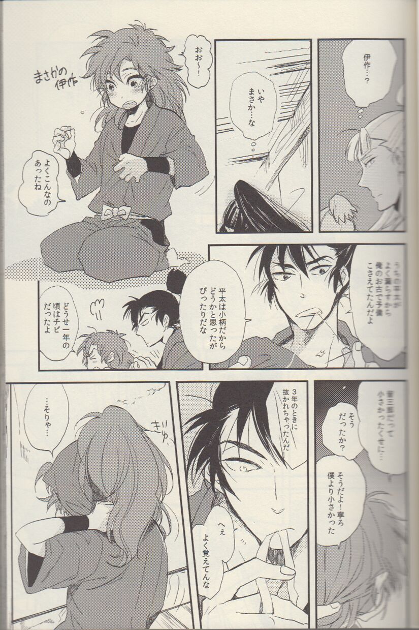 REMIX 02 2009‐2011 page 10 full