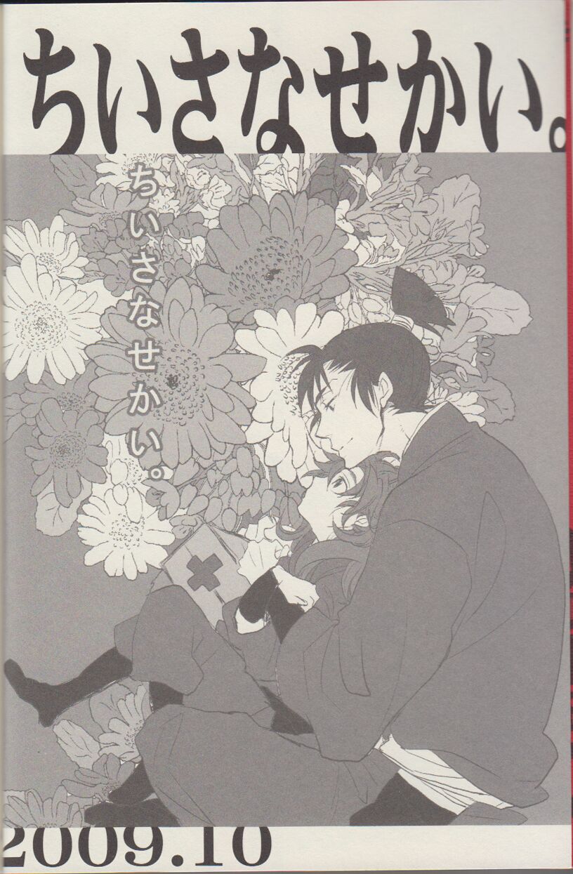 REMIX 02 2009‐2011 page 5 full