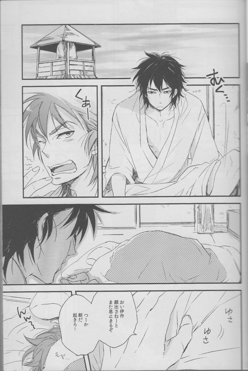 REMIX 02 2009‐2011 page 6 full