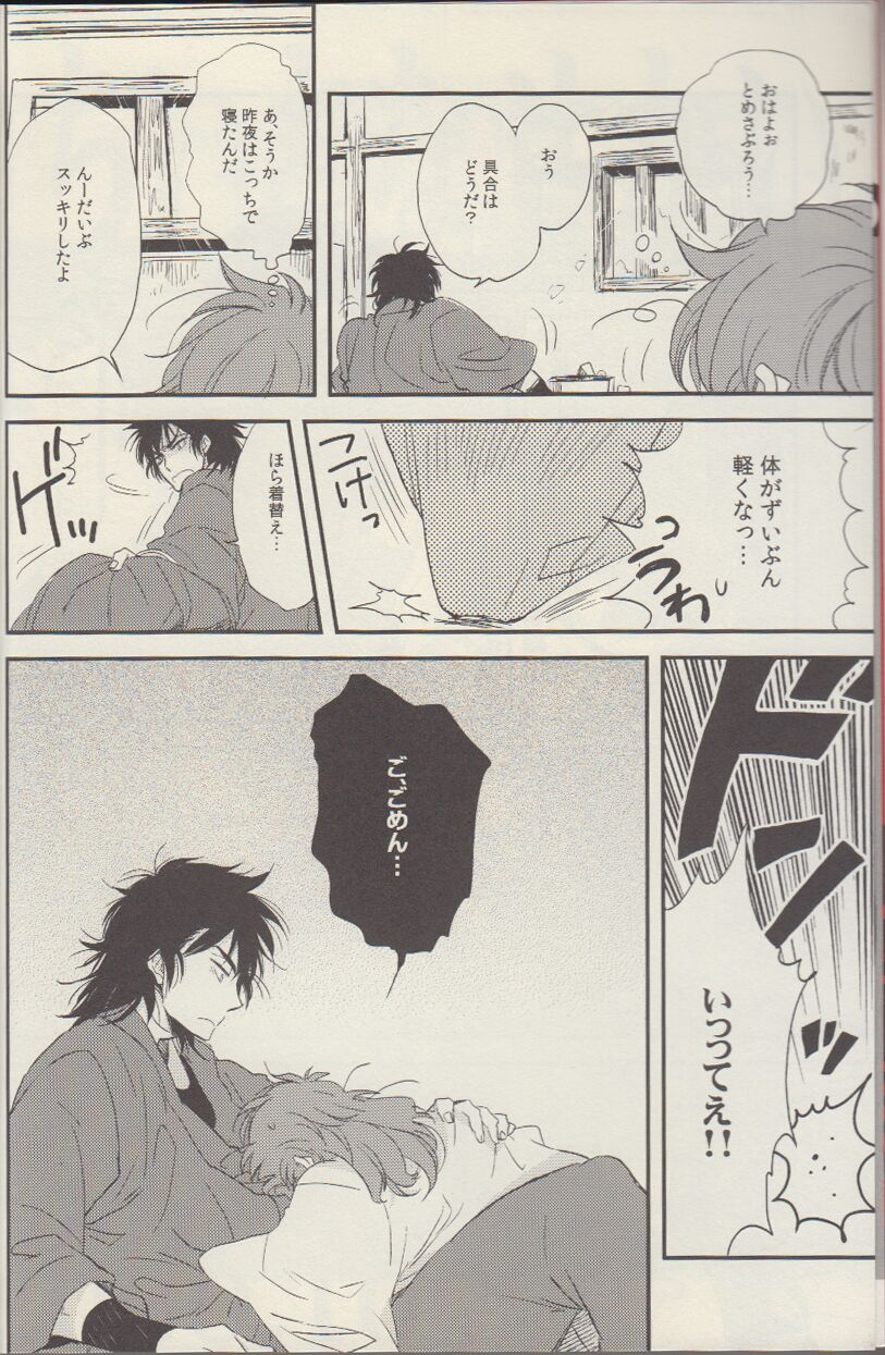 REMIX 02 2009‐2011 page 7 full