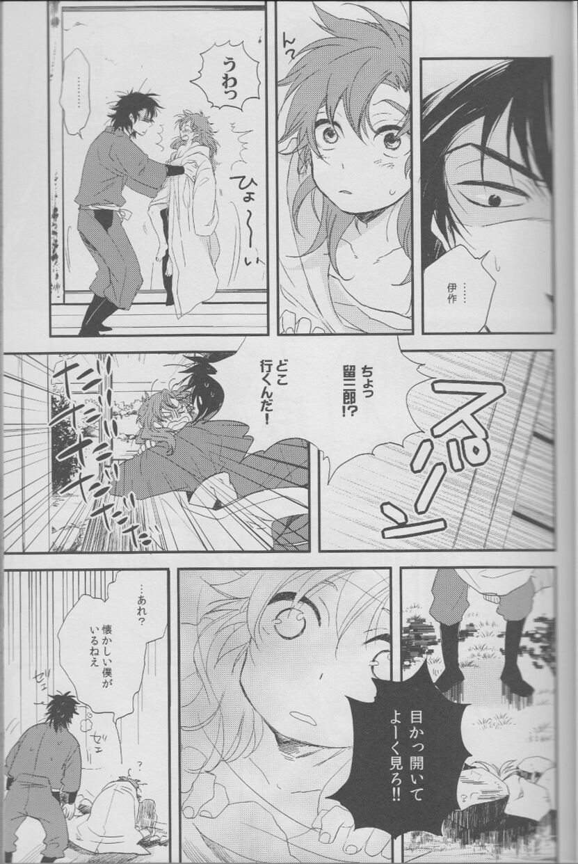 REMIX 02 2009‐2011 page 8 full