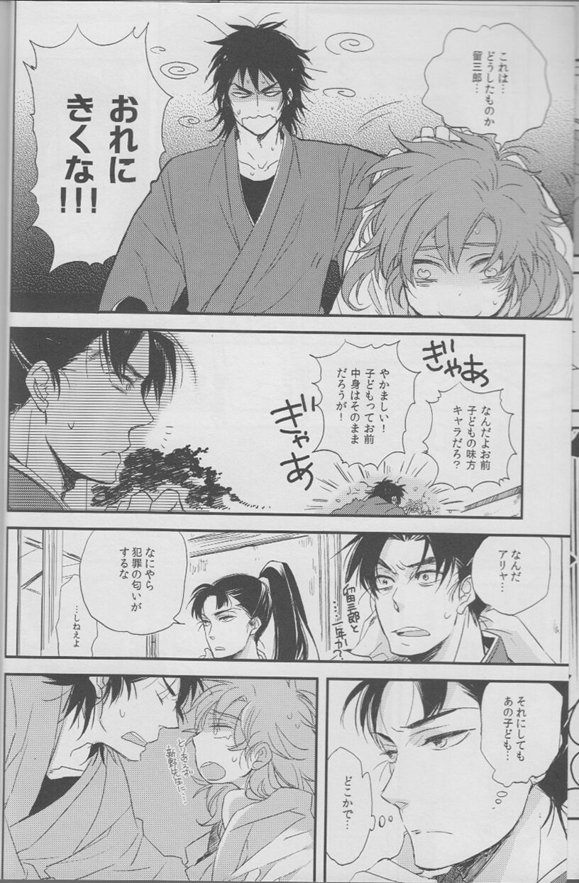 REMIX 02 2009‐2011 page 9 full