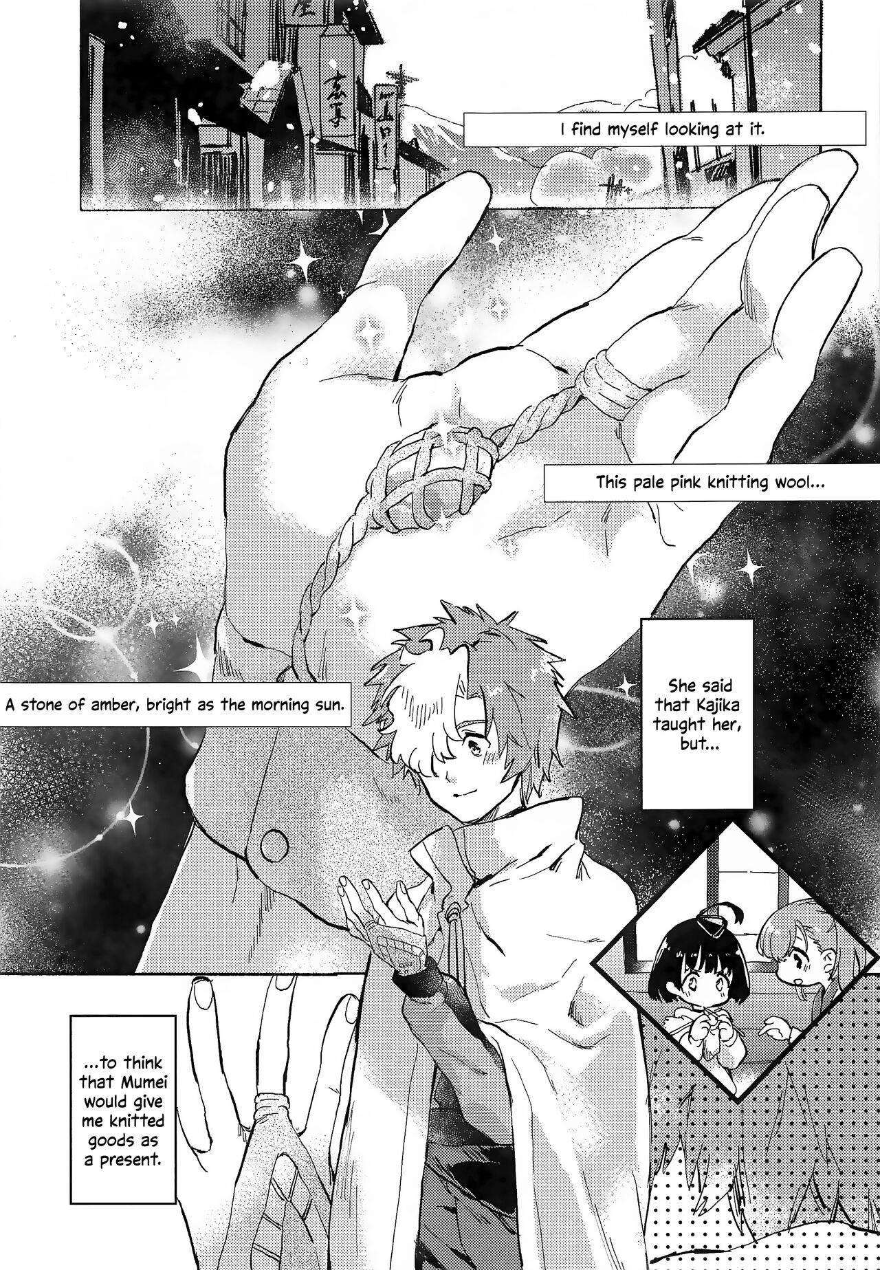 Unato Yukimi Onsen IkoMume Ichaicha Ippaku Futsuka no Tabi | Unato Snow Viewing Hot Springs – The One Night, Two Days Making Out Trip of IkoMume page 2 full