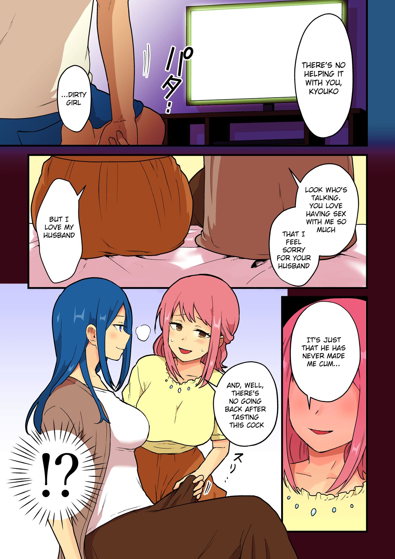 Hitozuma ga Kyokon Futanari ni Netorarete Kimeseku Haretsu Suru Hanashi page 7 full