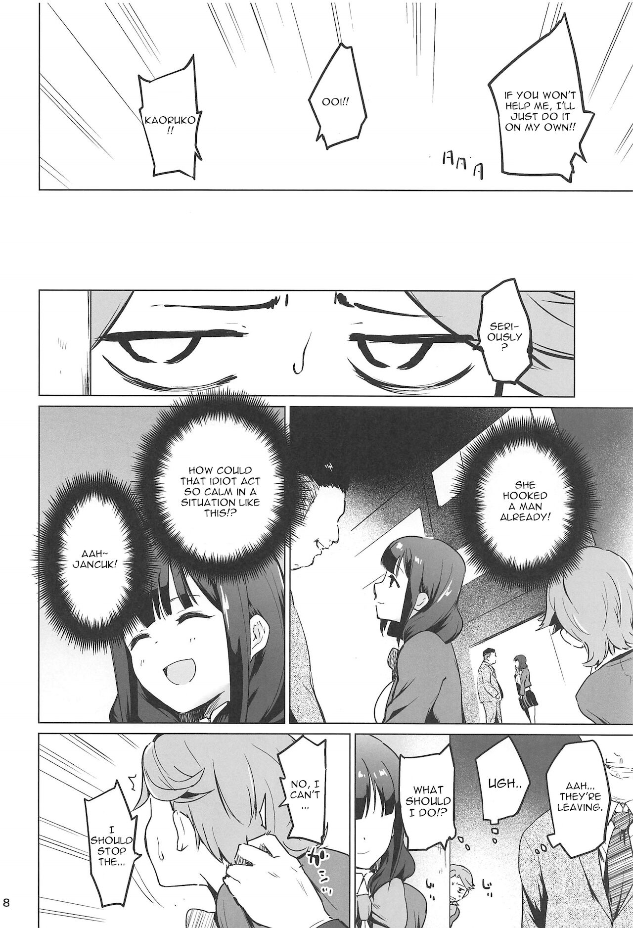 Chikaryuu Papakatsu no Revue page 7 full