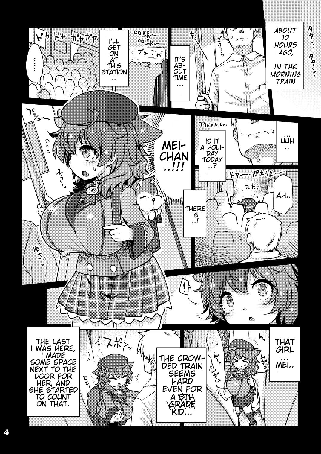 Satori Kyonyuu Rival Mei no Oppai Dorei Choukyou Paizuri Shikoshikosei Haishin Zenpen page 5 full