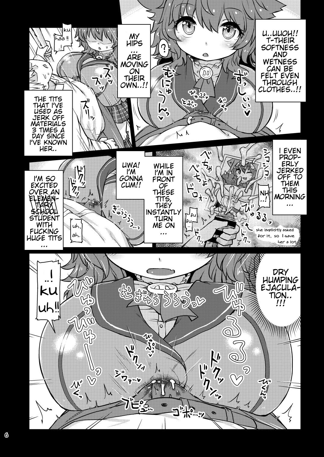 Satori Kyonyuu Rival Mei no Oppai Dorei Choukyou Paizuri Shikoshikosei Haishin Zenpen page 7 full