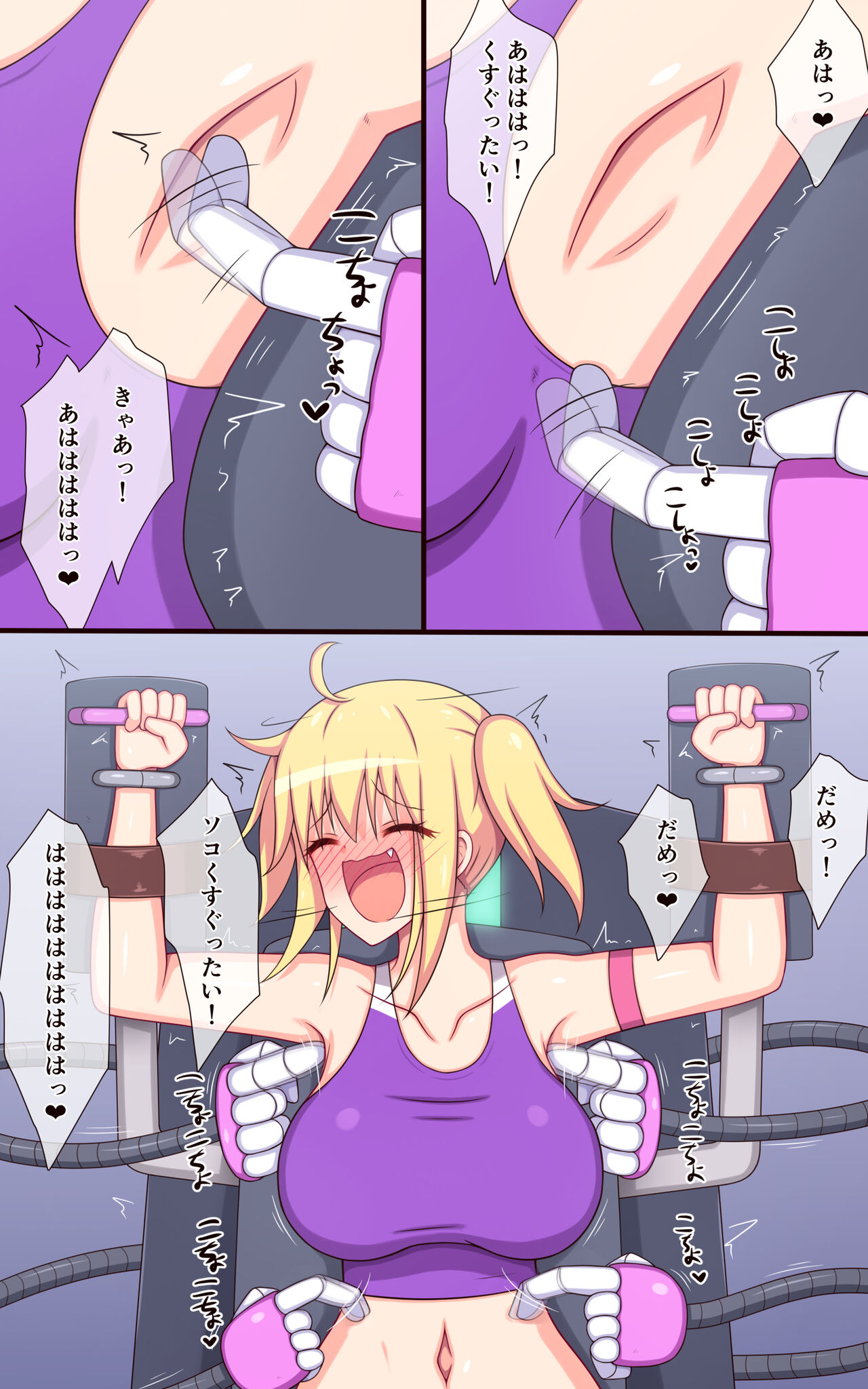 Fitness machine DE jigoku no kusuguri training! page 7 full