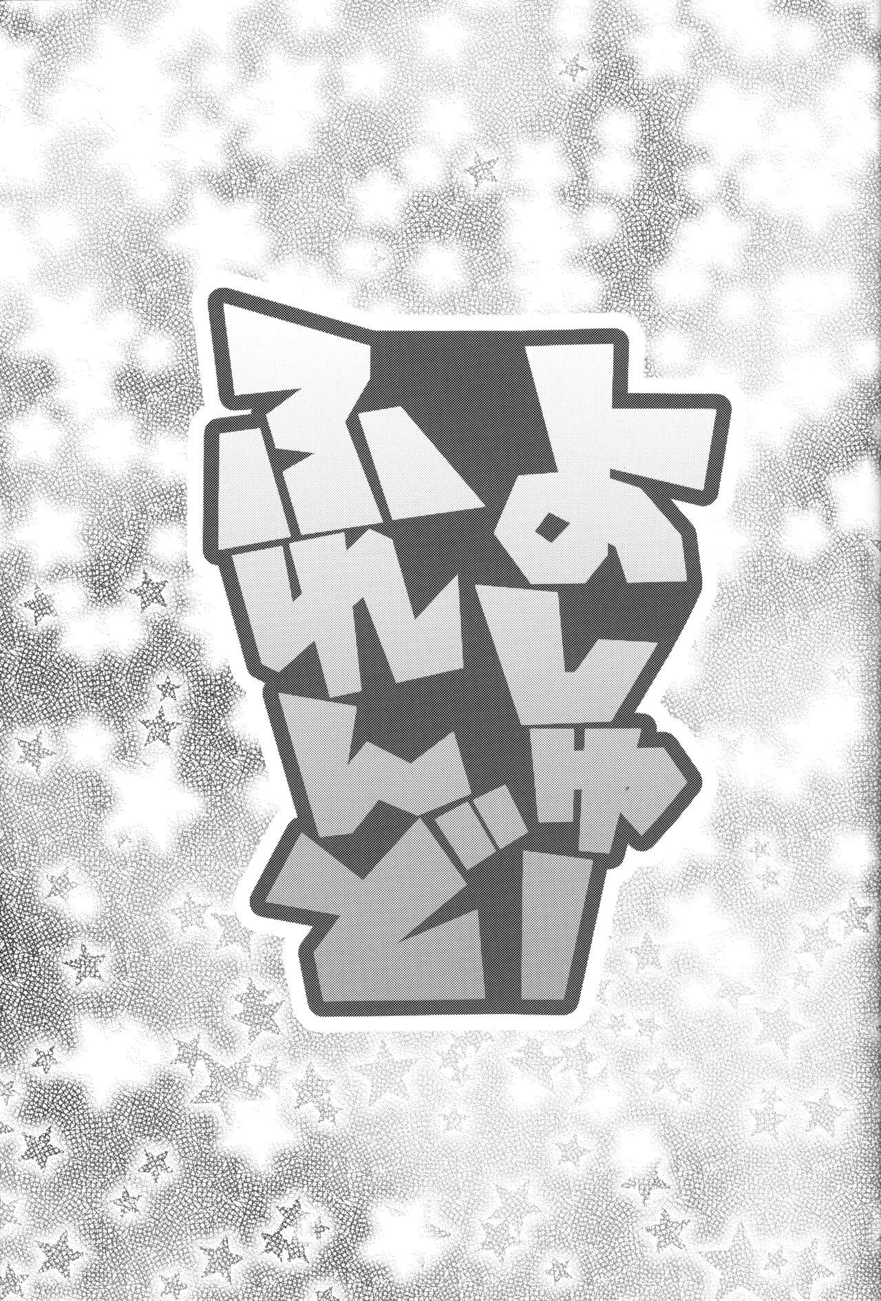 Yoshuu Friend page 2 full