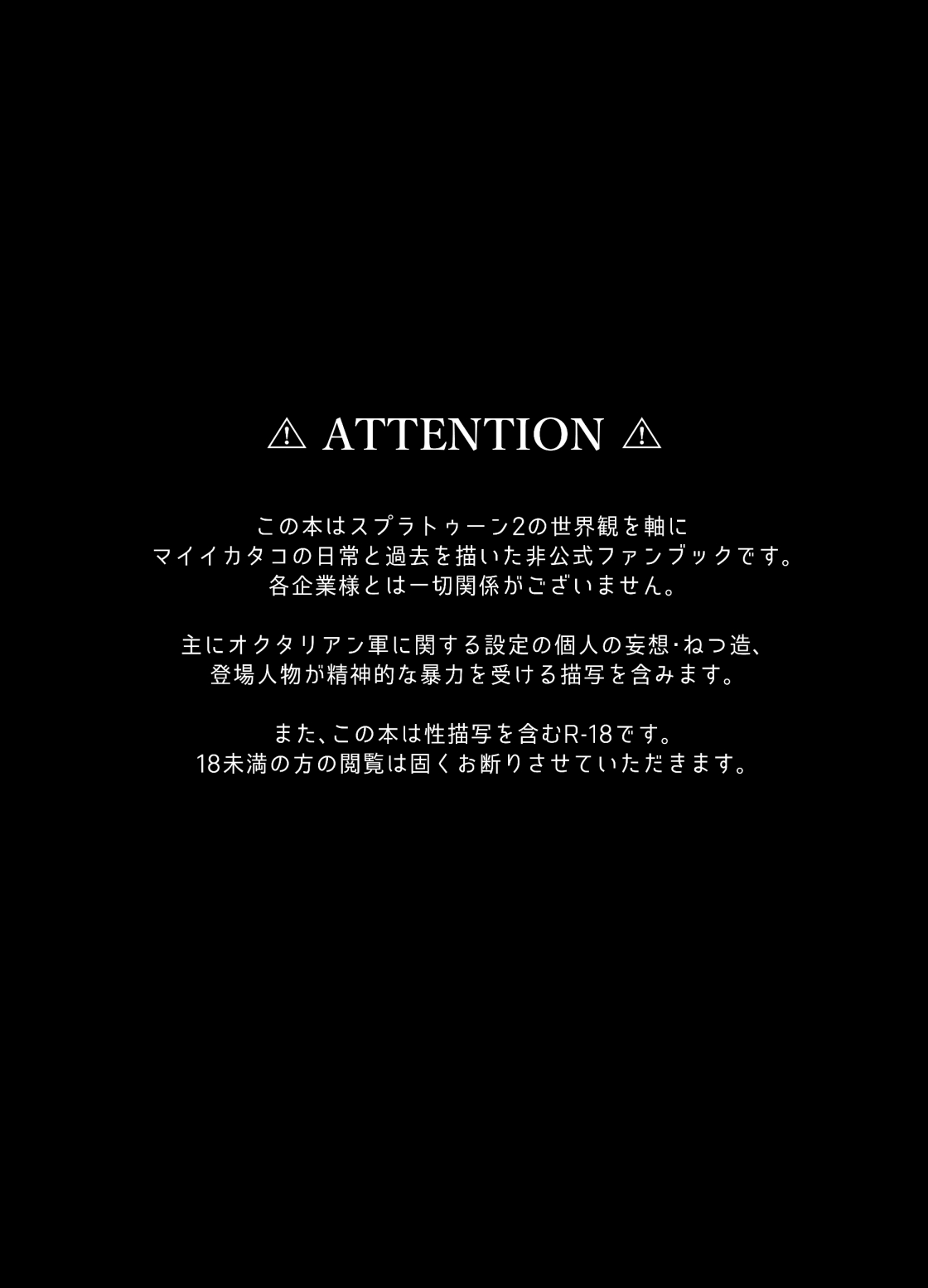 Violet Dawn page 4 full