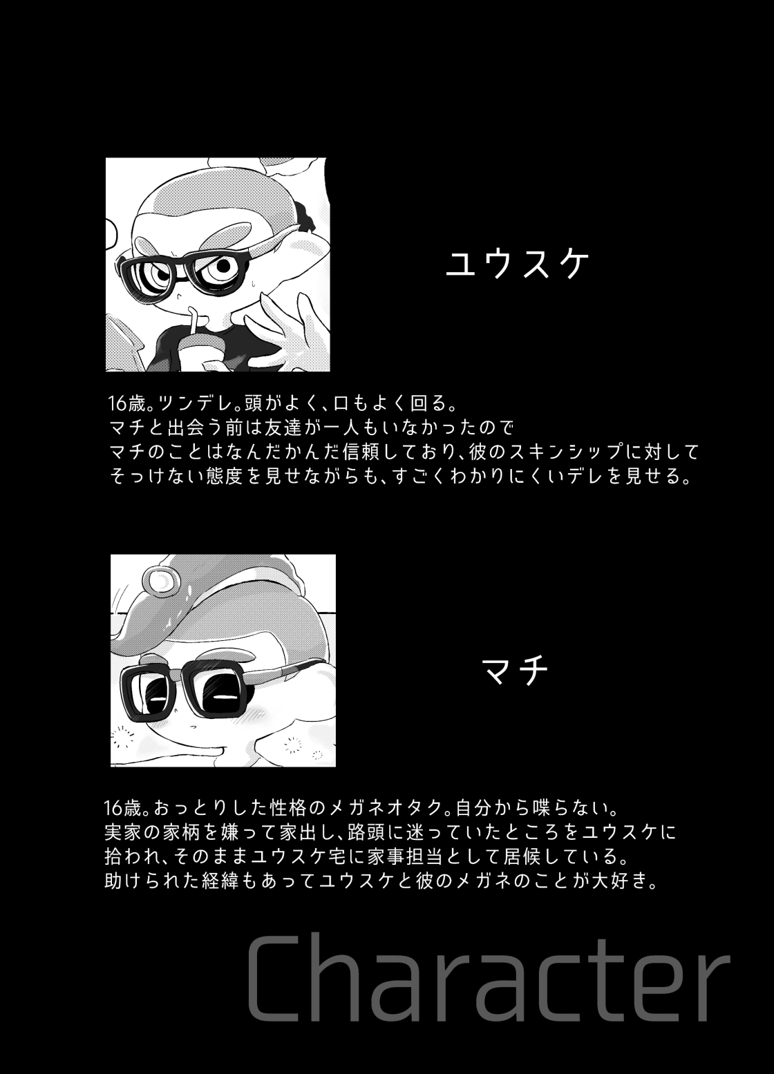 Violet Dawn page 5 full