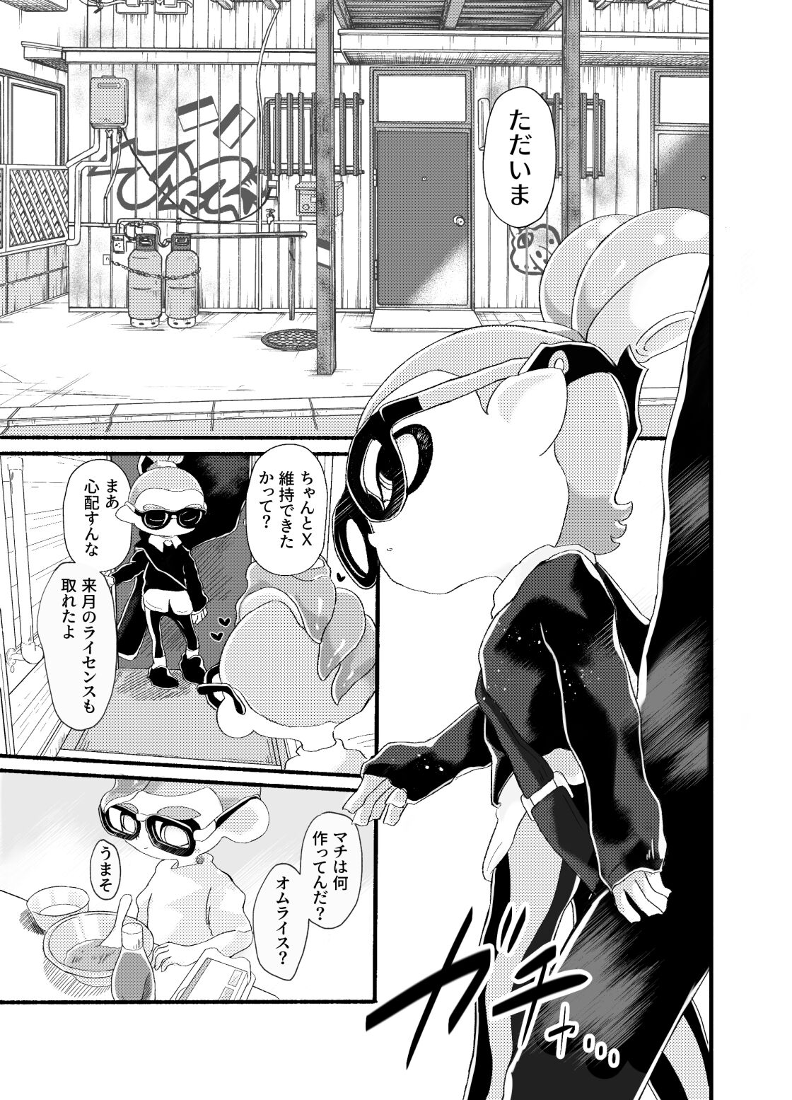 Violet Dawn page 6 full