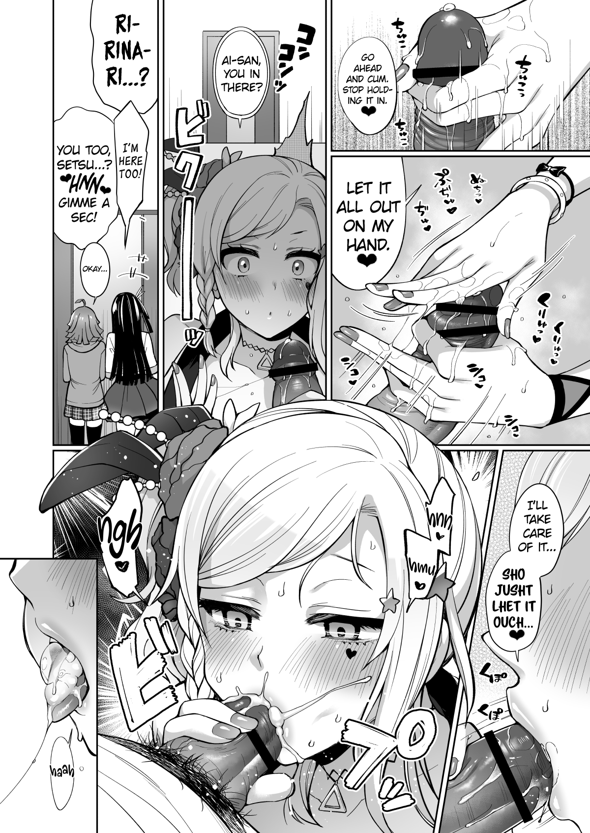 Ai to Icha Love Ecchi page 6 full