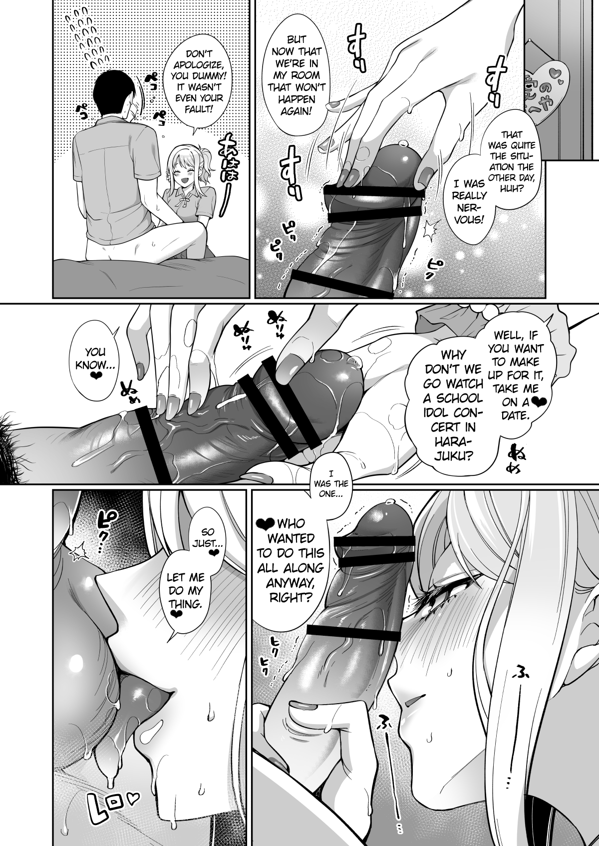 Ai to Icha Love Ecchi page 8 full