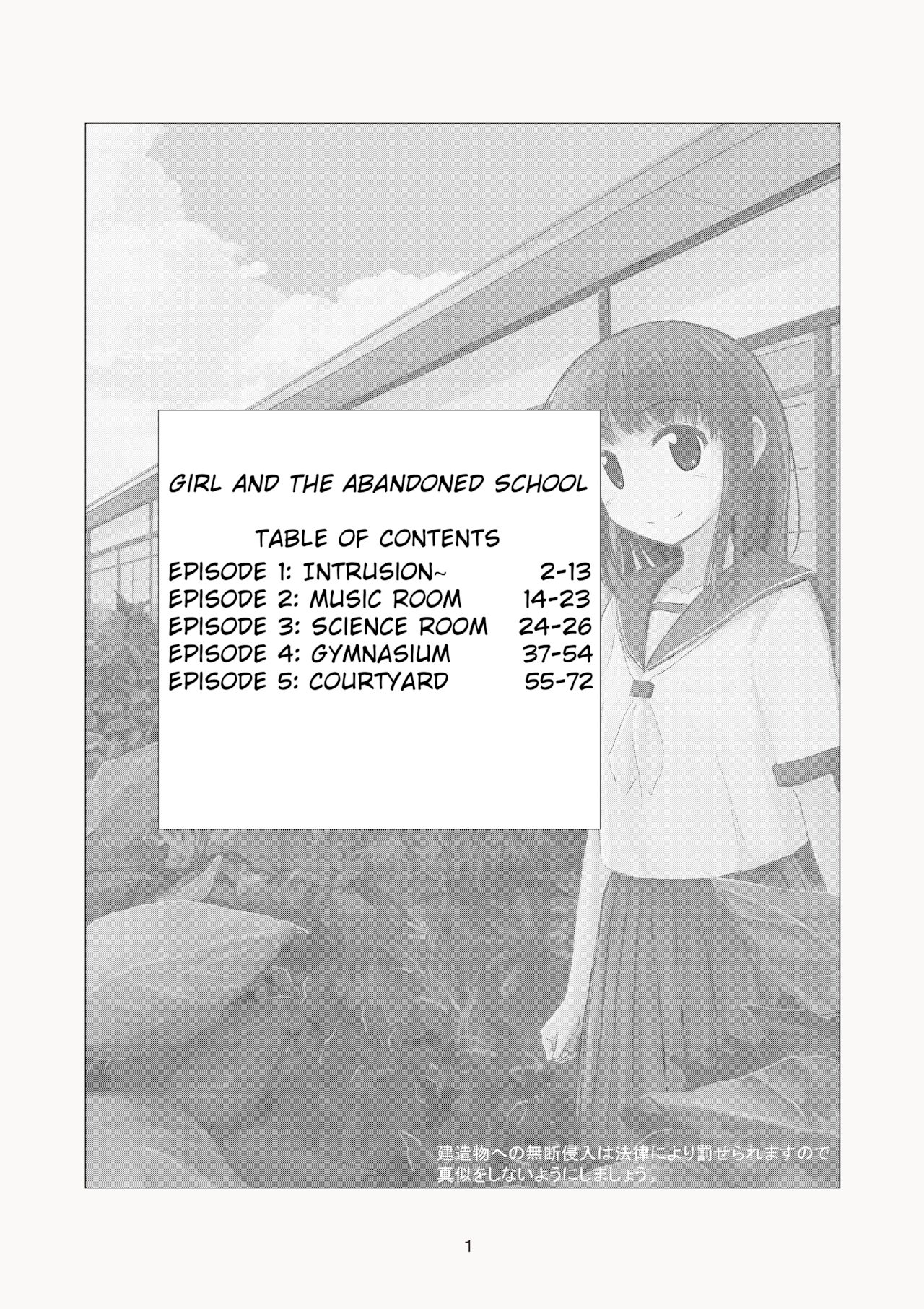 Shoujo to Haikousha page 2 full