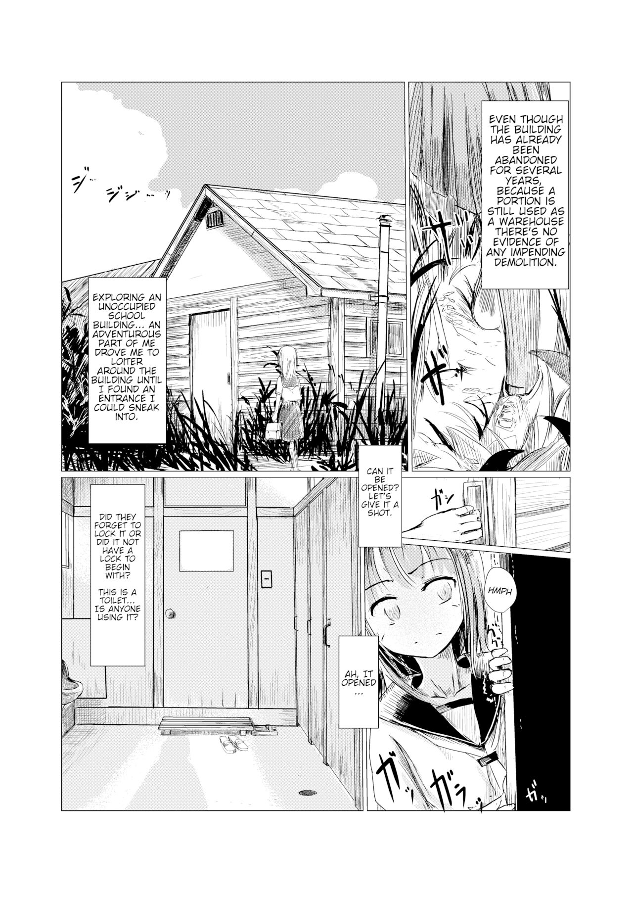 Shoujo to Haikousha page 4 full