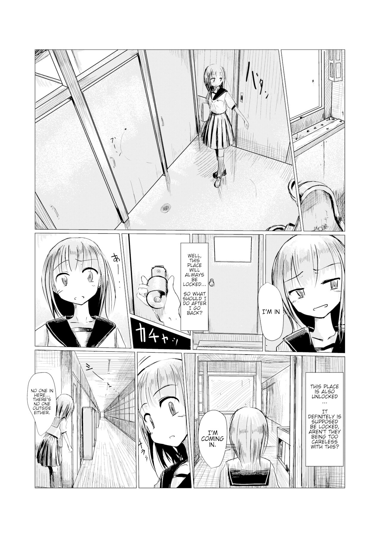 Shoujo to Haikousha page 5 full