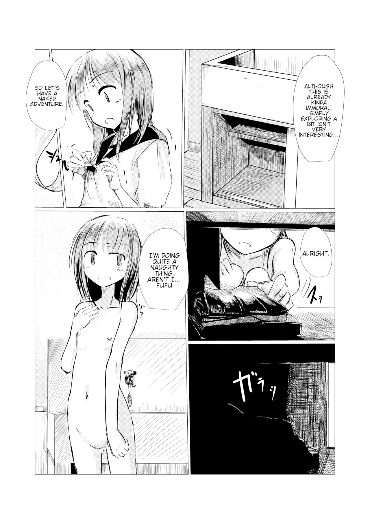 Shoujo to Haikousha page 6 full