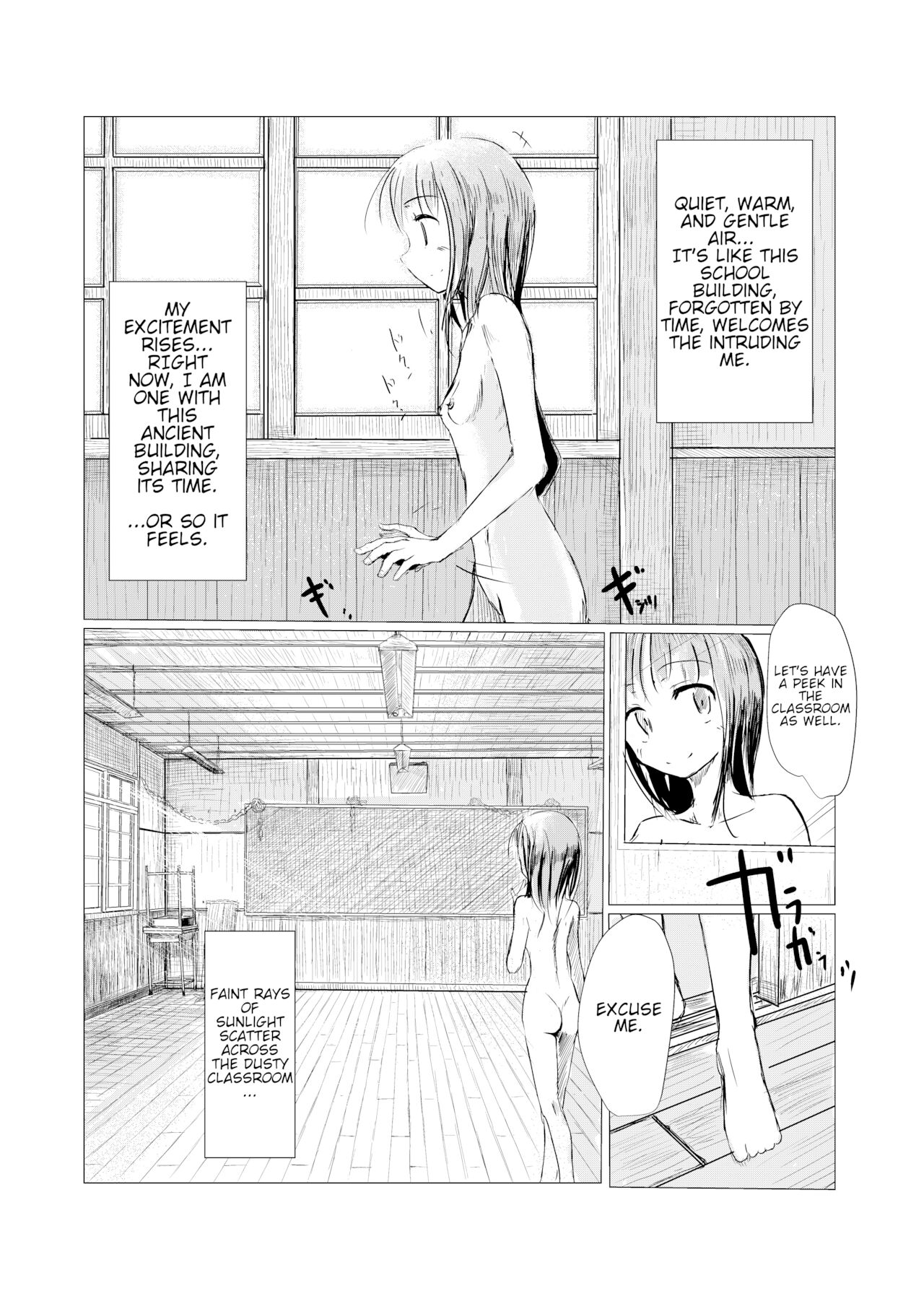 Shoujo to Haikousha page 8 full