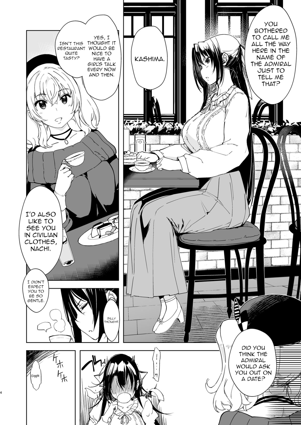 Hishokan Kashima no Houkokusho 3 | Report of the Secretary Kashima 3 page 3 full