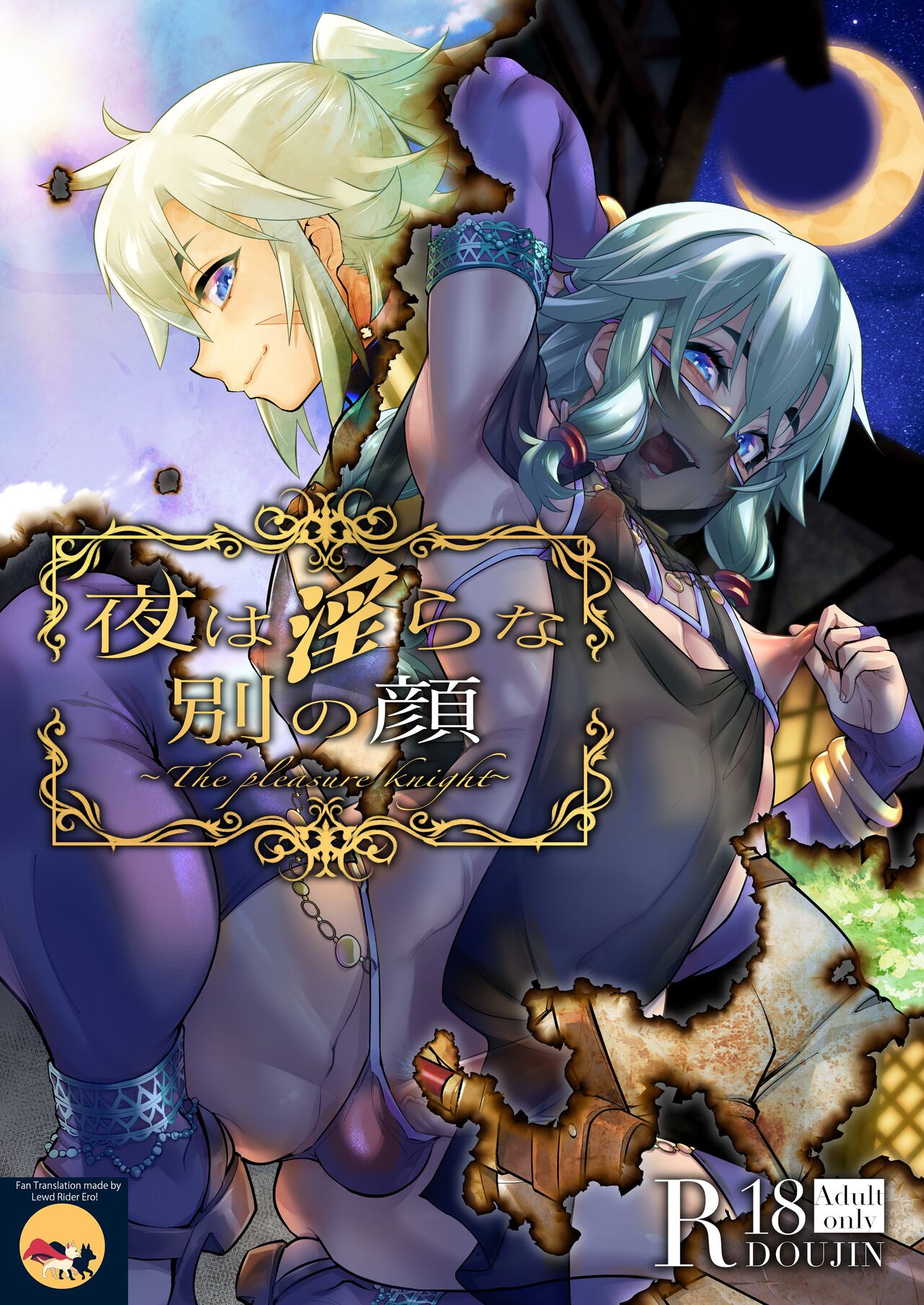 Yoru wa Midara na Betsu no Kao page 1 full