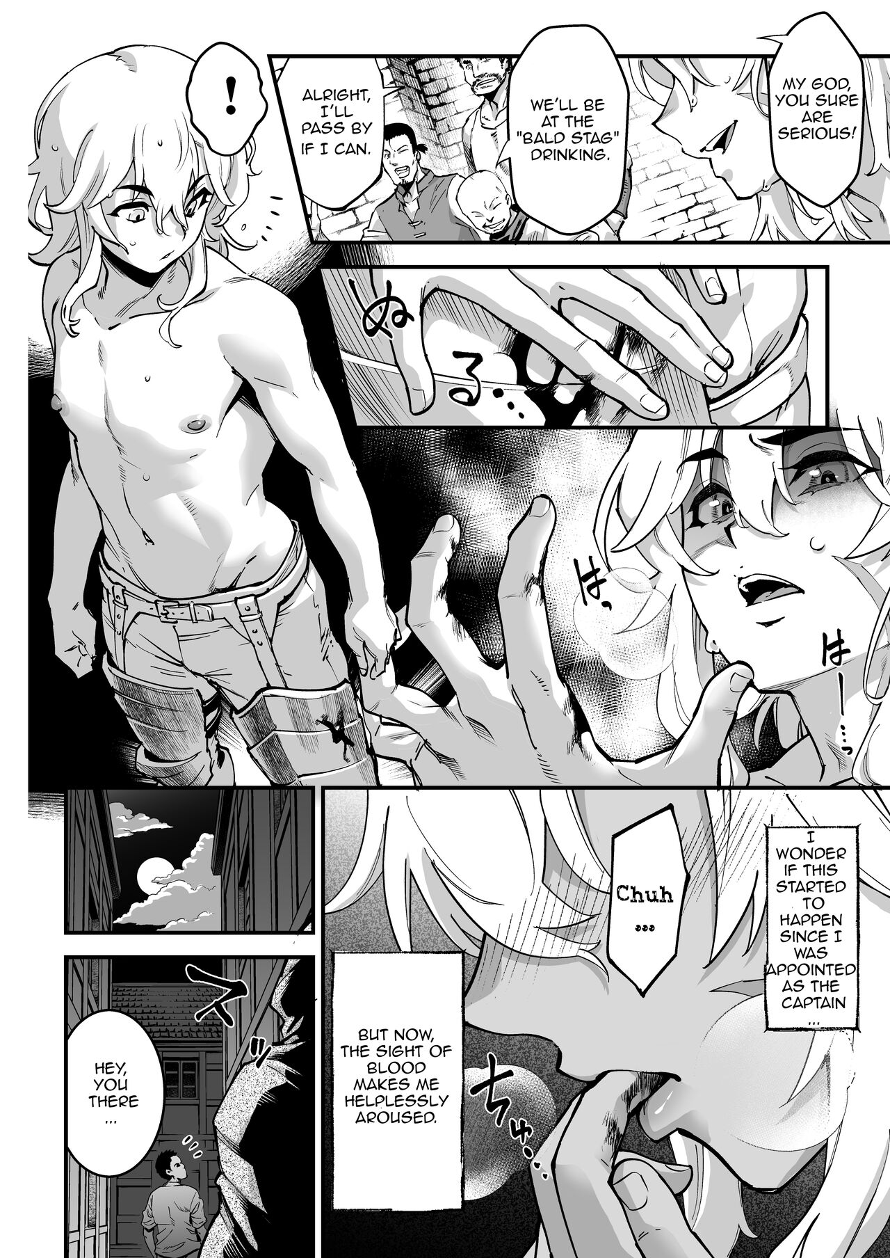 Yoru wa Midara na Betsu no Kao page 8 full