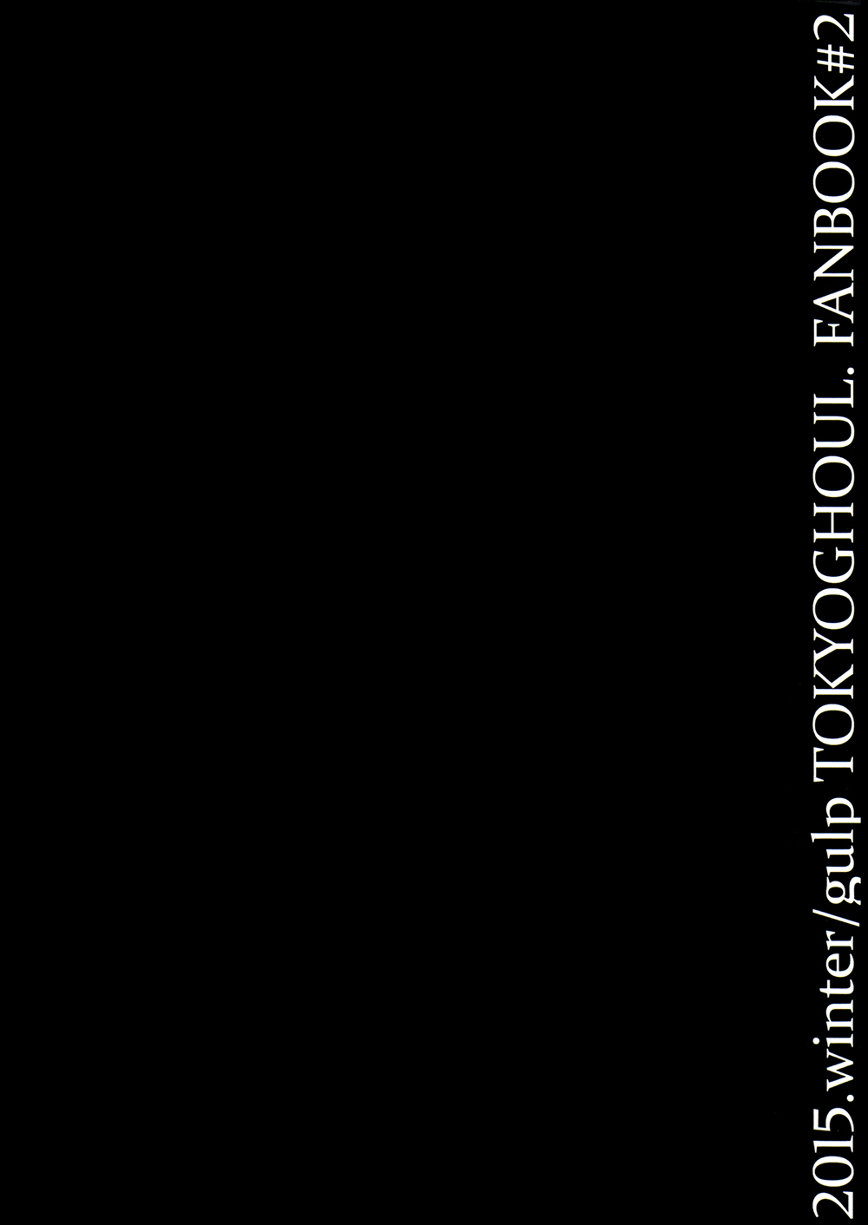 Inside you page 2 full