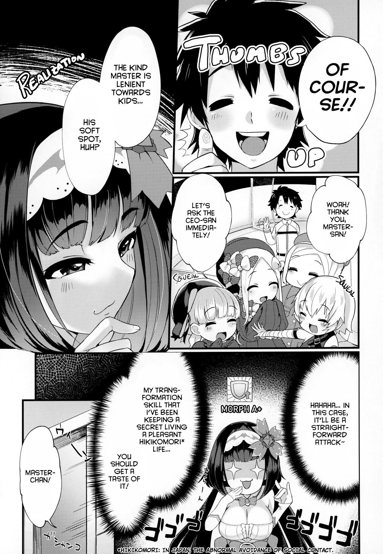 Onedari Jouzu no Osakabe-chan page 6 full