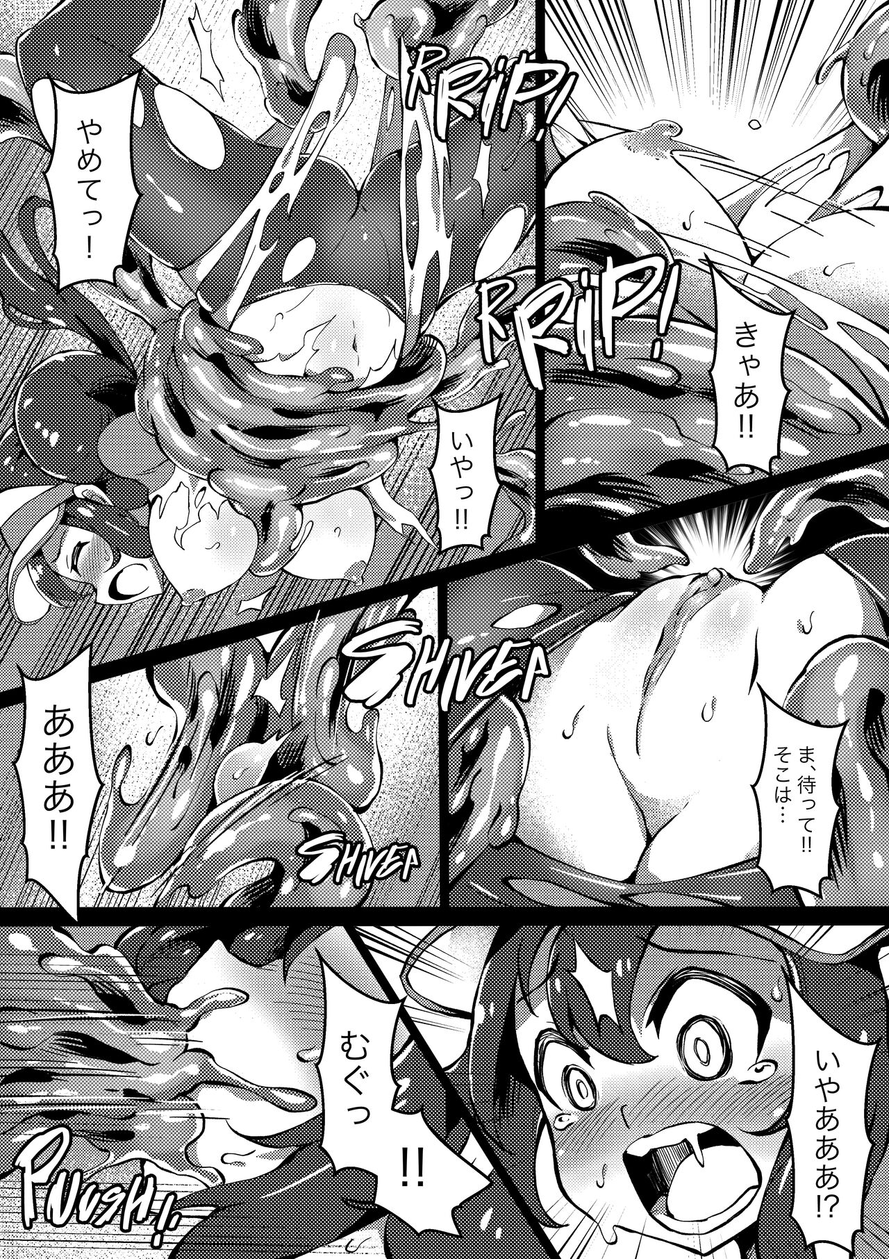 Poke Hell Monsters Ep.4 page 9 full