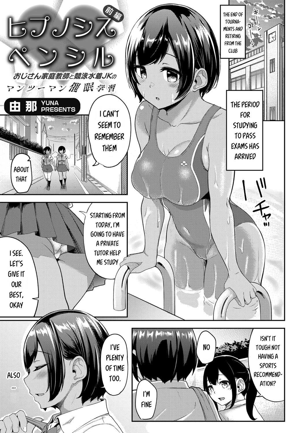 Hypnosis Pencil ~Oji-san Katei Kyoushi to Kyouei Mizugi JK no Man-to-man Saimin Gakushuu~ Zenpen page 1 full