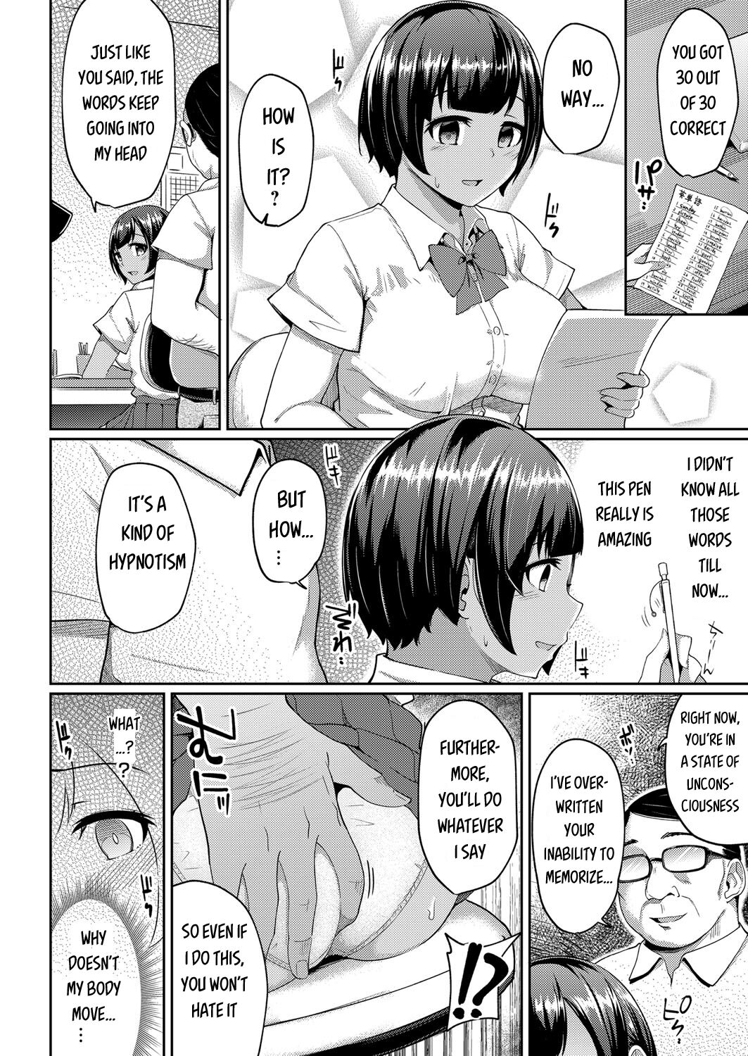 Hypnosis Pencil ~Oji-san Katei Kyoushi to Kyouei Mizugi JK no Man-to-man Saimin Gakushuu~ Zenpen page 4 full