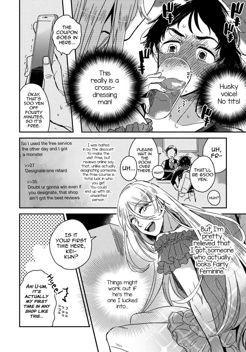 Josou Onii-san ga Nonke o Torotoro ni Naru made Kaihatsu Shitara 1 page 7 full