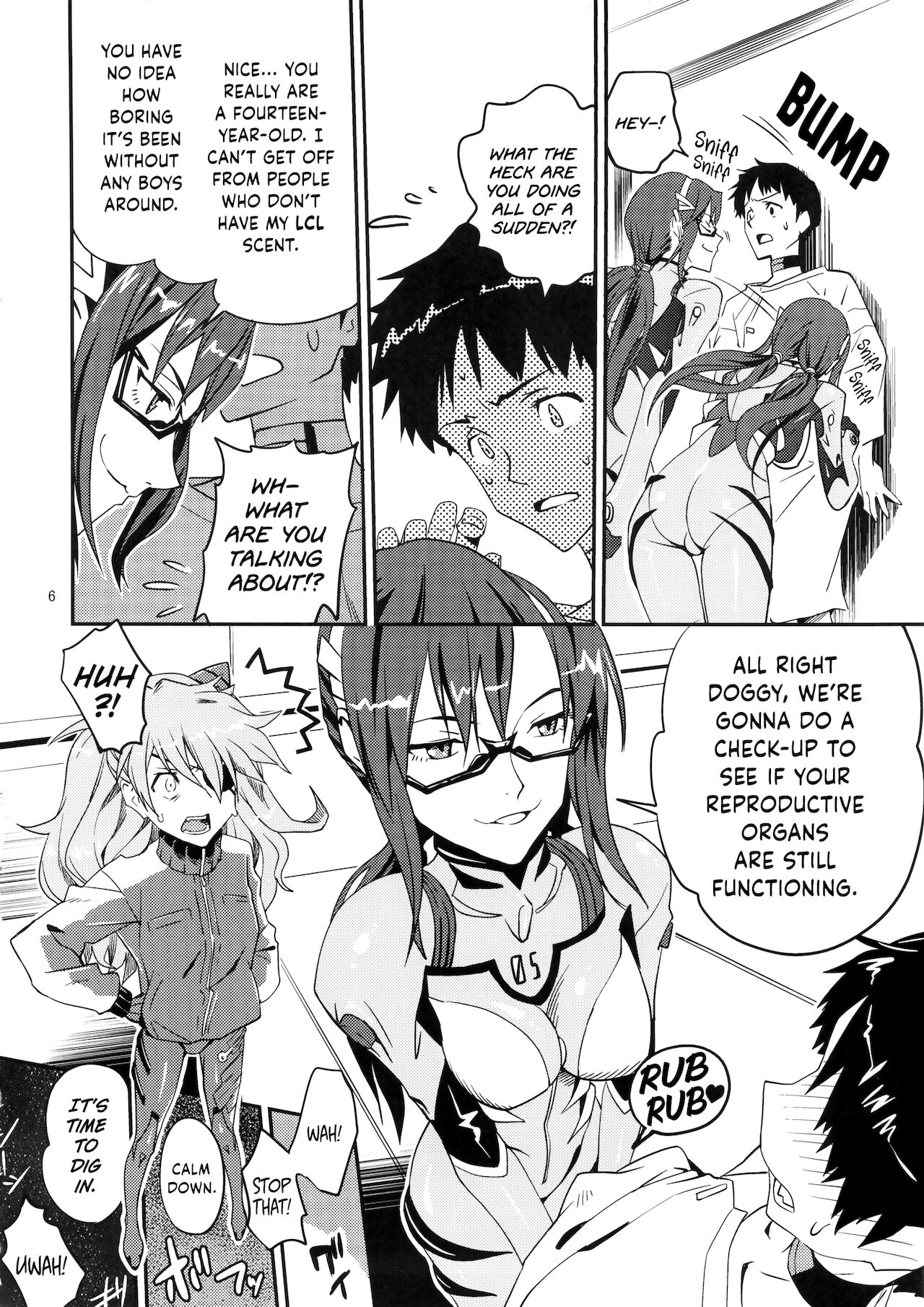 Anata no Shiranai Sekai page 5 full