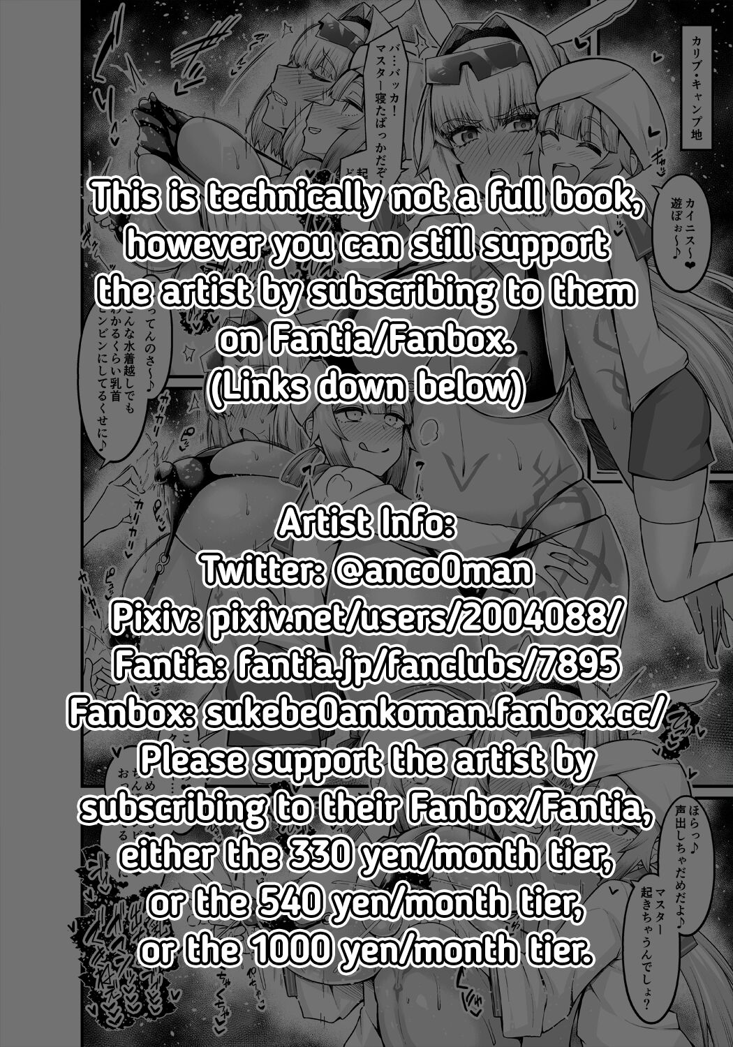 Caenis, Caribu de Marine to Tawamureru | Caenis Having Fun with the Marines in the Caribbean page 5 full