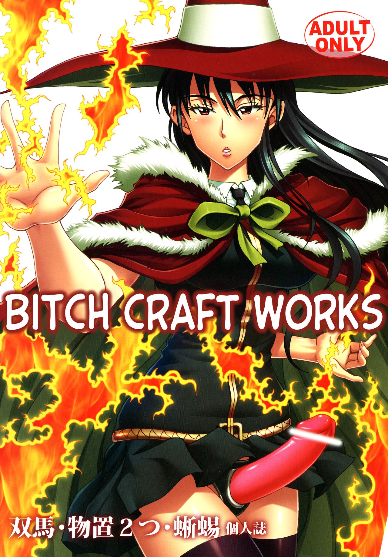 Bitch Craft Works page 1 full